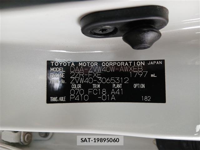 Toyota PRIUS ALPHA 2013-03 8831199-18