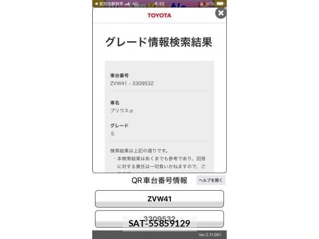 Toyota PRIUS ALPHA 2013-10 8831203-0