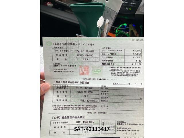 Toyota PRIUS ALPHA 2012-04 8881702-17