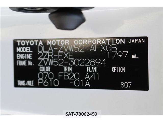 Toyota PRIUS PHV 2017-05 1213132-1