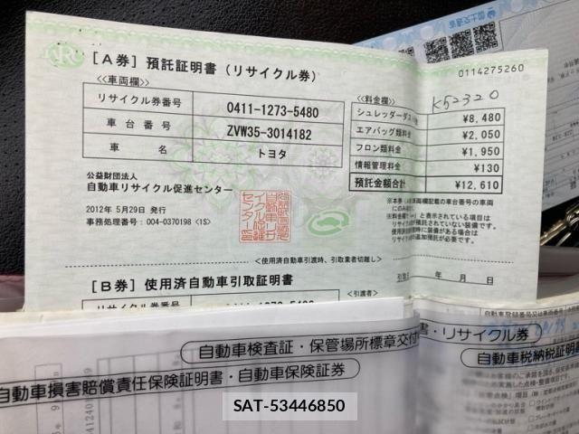 Toyota PRIUS PHV 2012-05 6911586-25