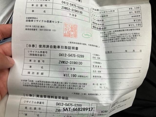 Toyota PRIUS PHV 2021-05 7223931-23