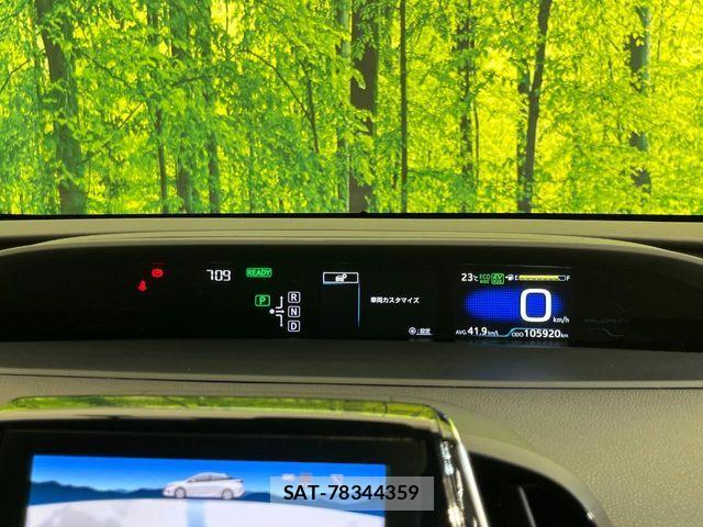 Toyota PRIUS PHV 2017-03 7329570-19
