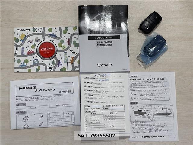 Toyota PRIUS PHV 2023-09 7502391-19
