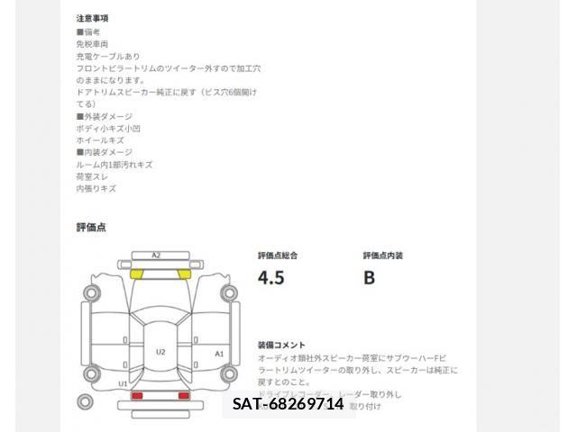 Toyota PRIUS PHV 2023-09 7980715-10