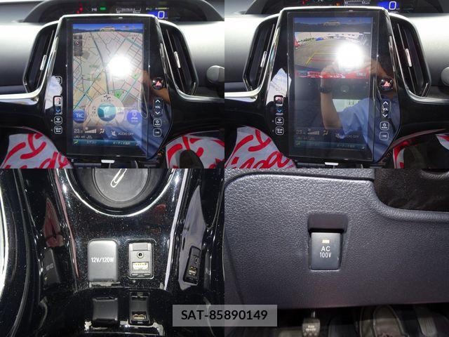 Toyota PRIUS PHV 2018-01 8337523-24