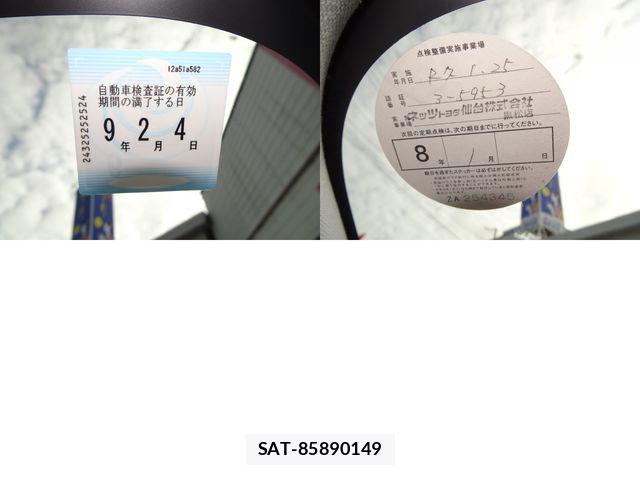 Toyota PRIUS PHV 2018-01 8337523-29