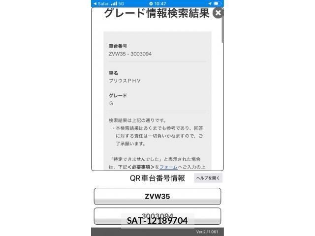 sat car