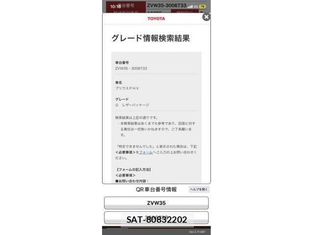 sat car