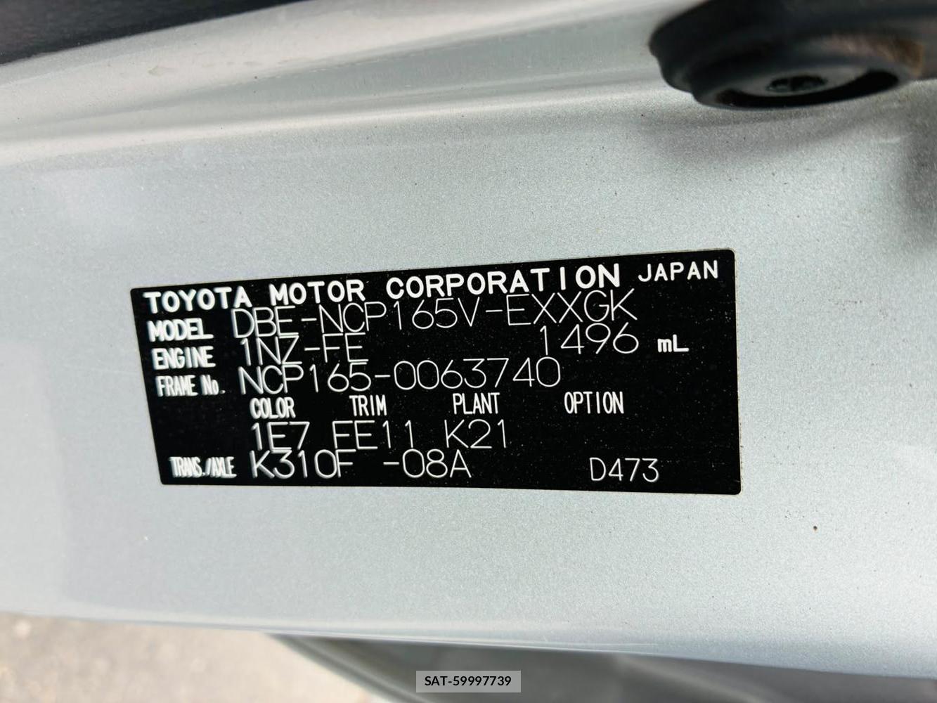 Toyota PROBOX 2019-06 8226314-34