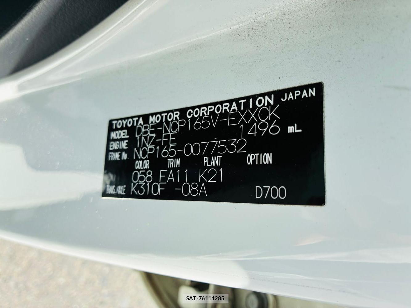 Toyota PROBOX 2020-07 8311386-34