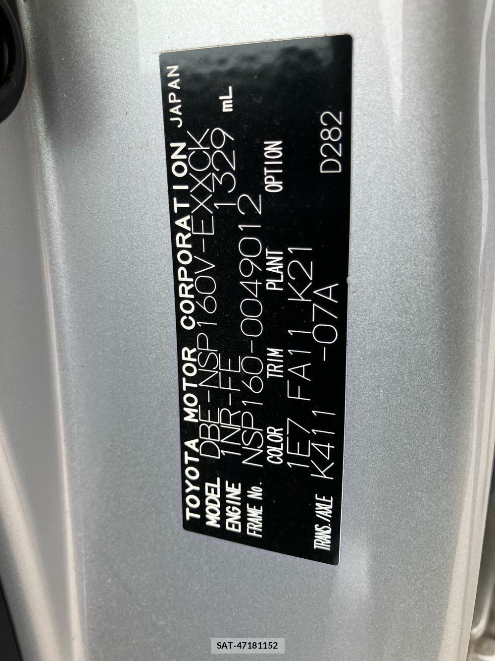 Toyota PROBOX VAN 2019-11 873840-39