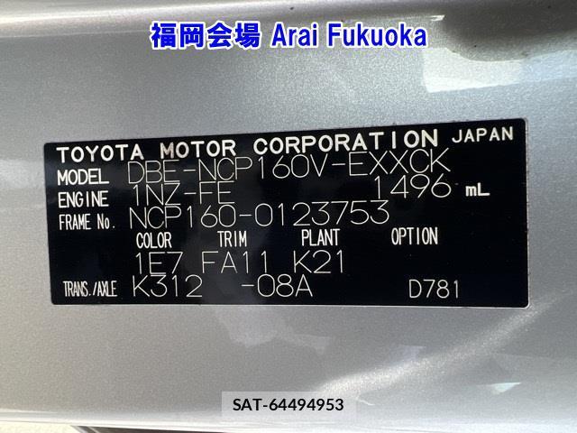 Toyota PROBOX VAN 2019 945443-9
