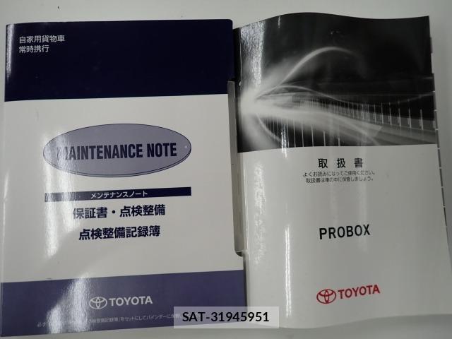 Toyota PROBOX VAN 2019 1188368-26
