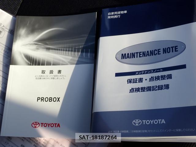 Toyota PROBOX VAN 2018 1045898-22