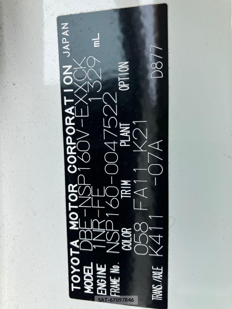 Toyota PROBOX VAN 2019 1243426-36