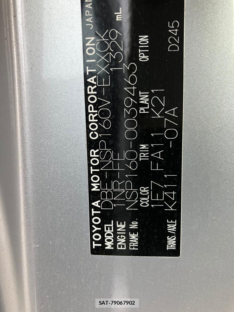 Toyota PROBOX VAN 2018 1252830-37