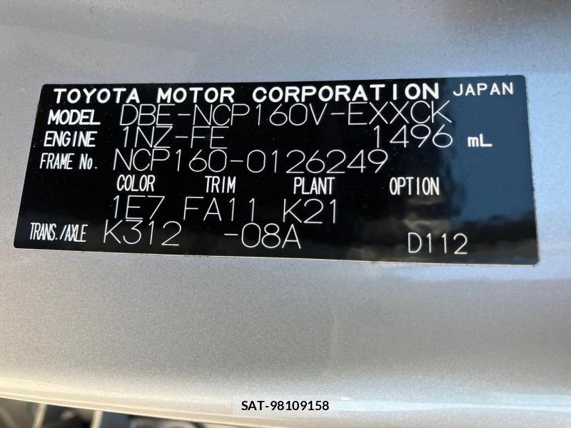 Toyota PROBOX VAN 2019 1218380-36
