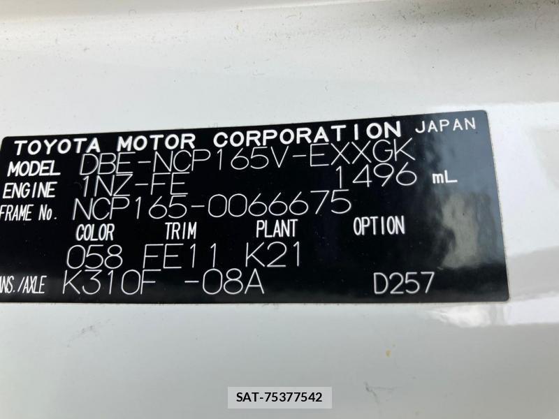 Toyota PROBOX VAN 2019 1268865-34