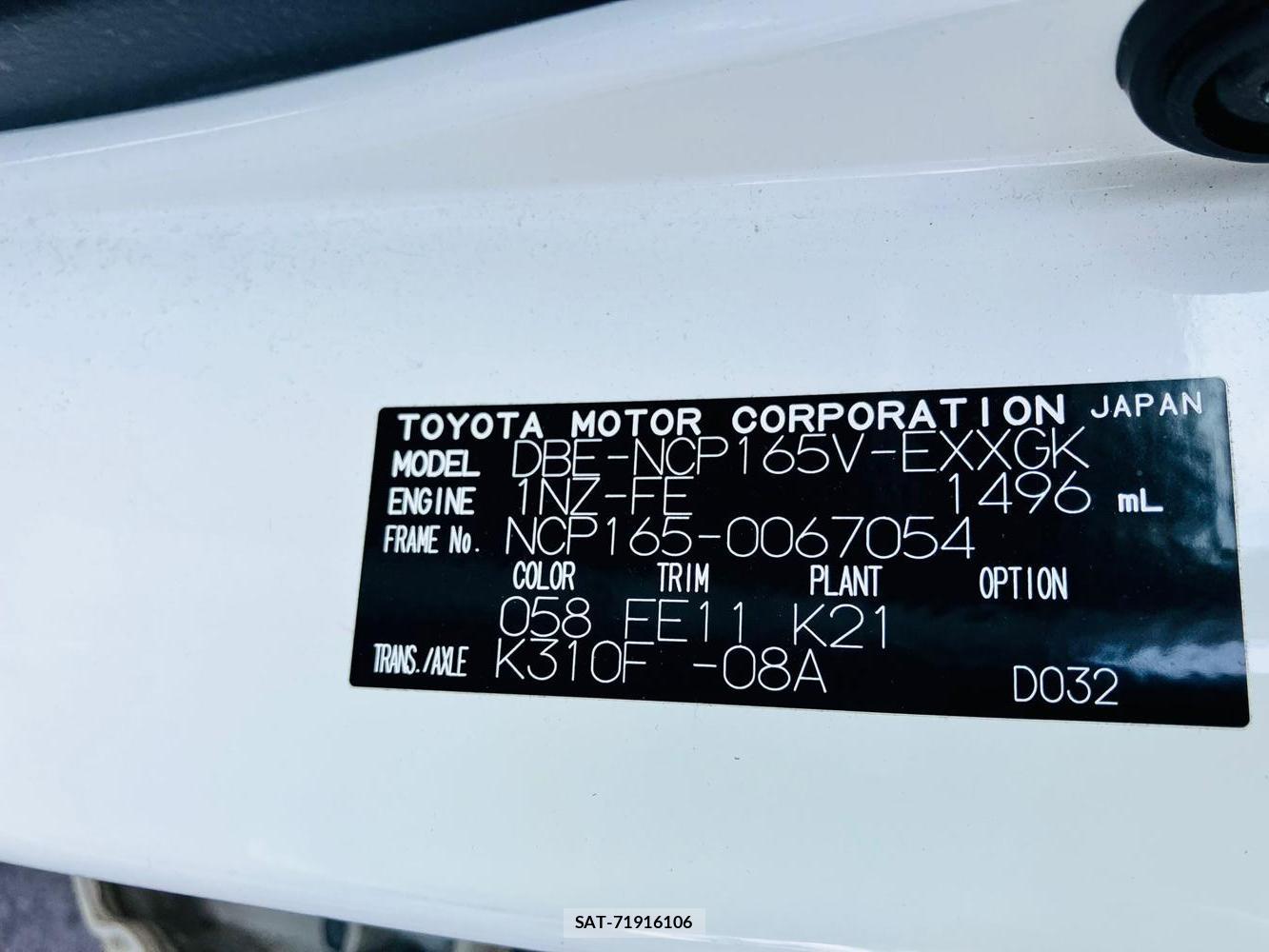 Toyota PROBOX VAN 2019 1289510-32