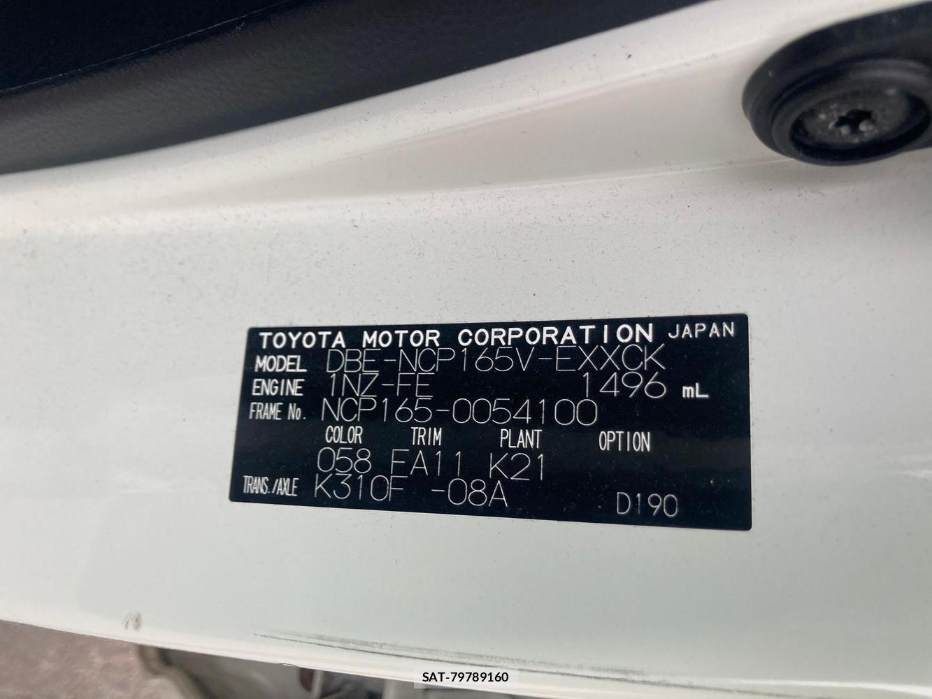 Toyota PROBOX VAN 2018 1295198-40