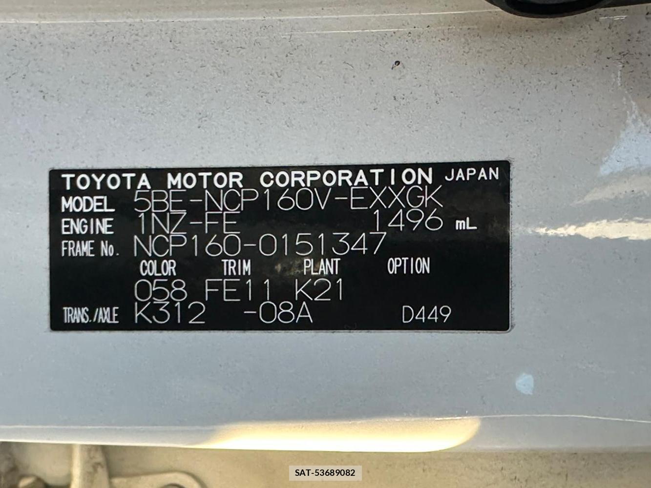 Toyota PROBOX VAN 2020 1408356-34