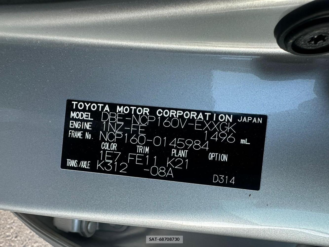Toyota PROBOX VAN 2020 1405764-36