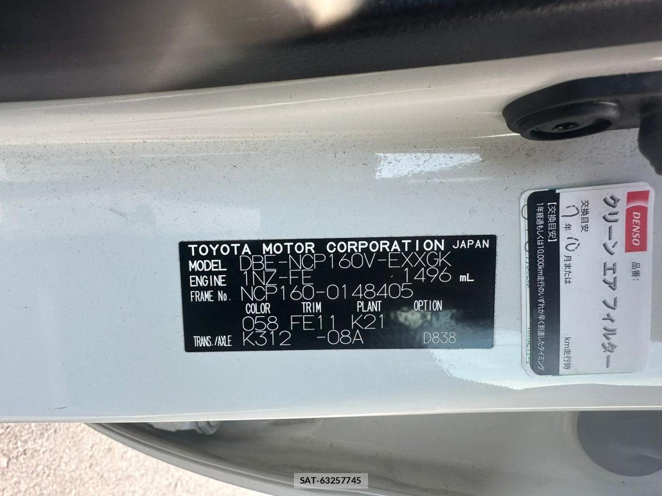 Toyota PROBOX VAN 2020 1462267-35