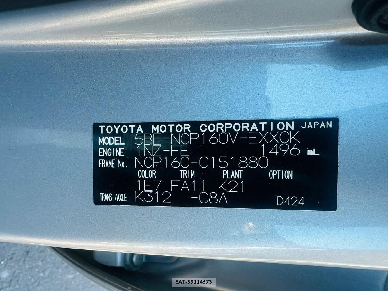 Toyota PROBOX VAN 2020 1538795-40