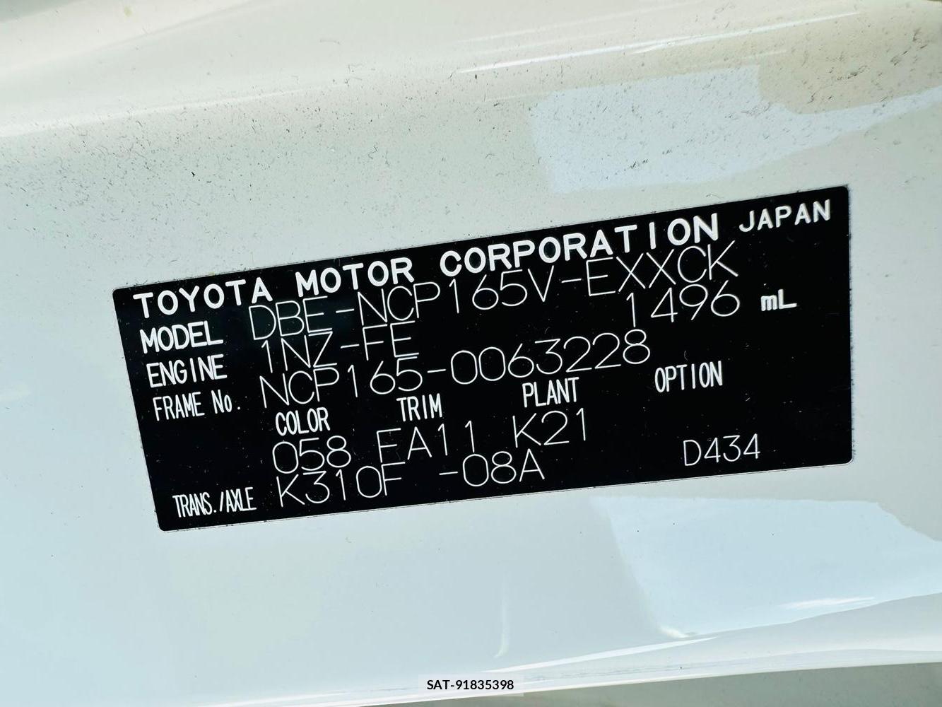 Toyota PROBOX VAN 2019-05 7638525-34
