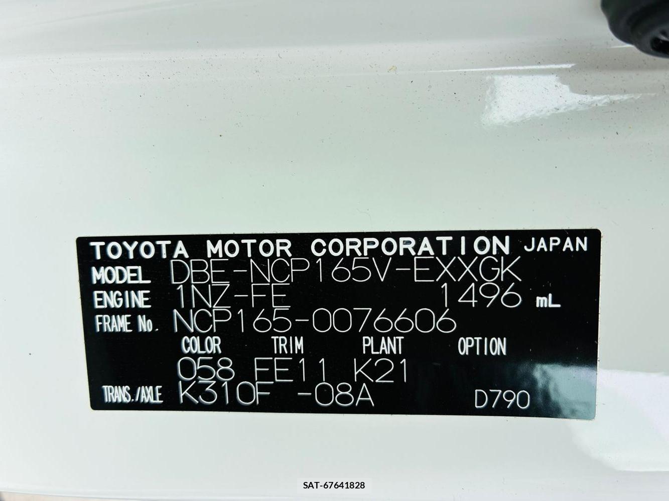 Toyota PROBOX VAN 2020-05 7539203-33