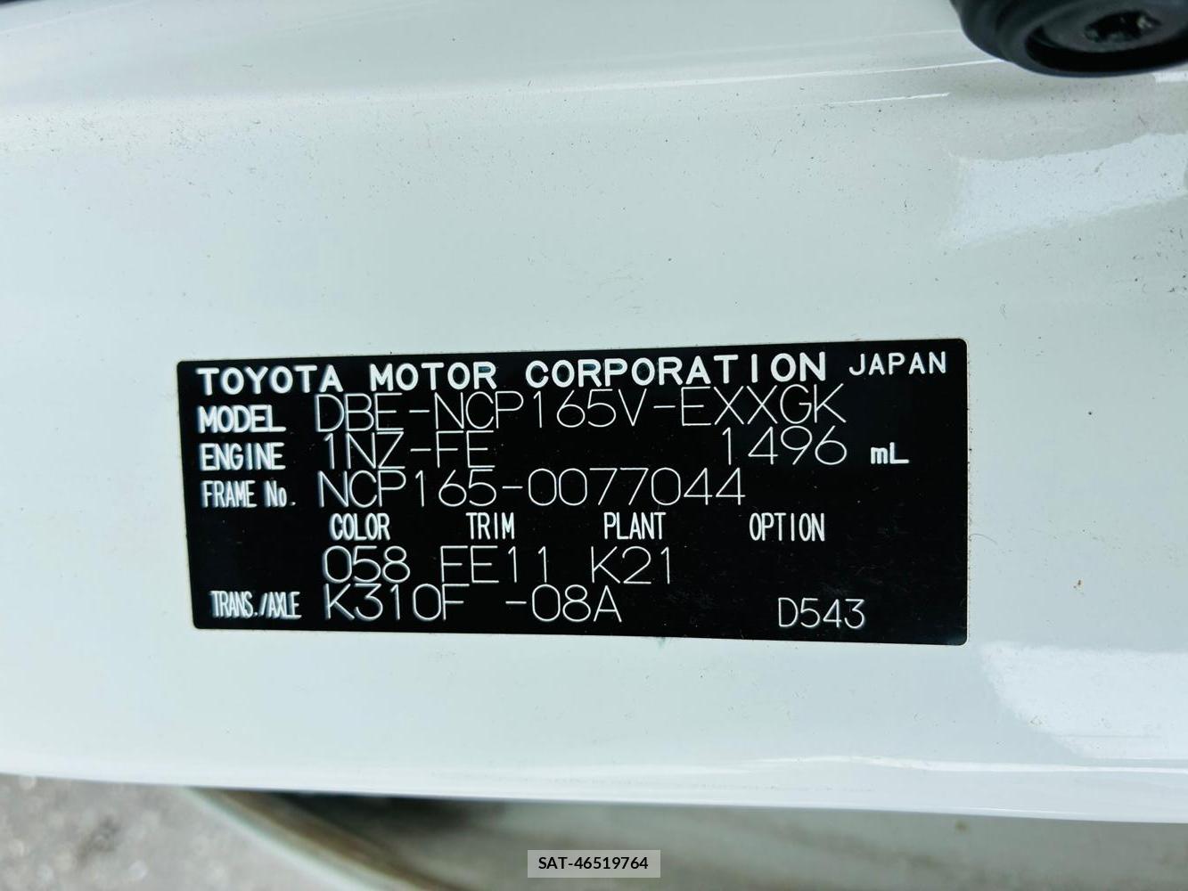 Toyota PROBOX 2020-06 7539259-34