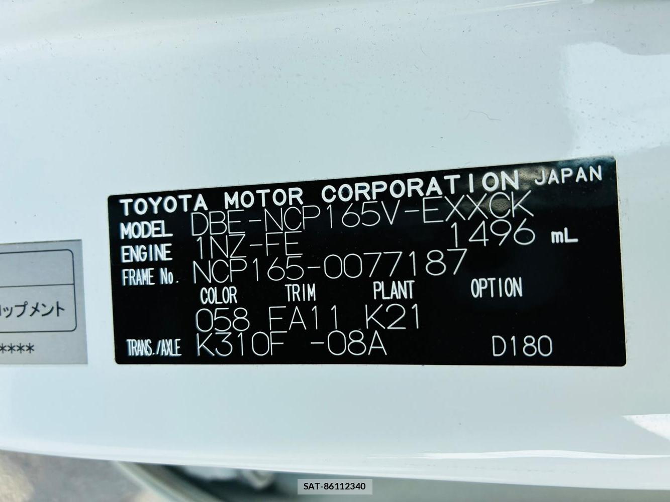 Toyota PROBOX VAN 2020-07 7891120-34