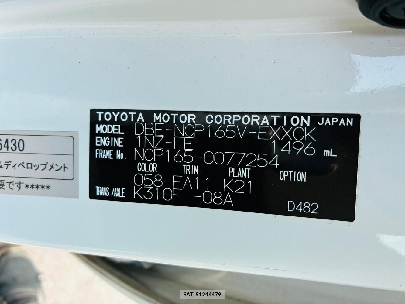 Toyota PROBOX VAN 2020-07 7933403-34