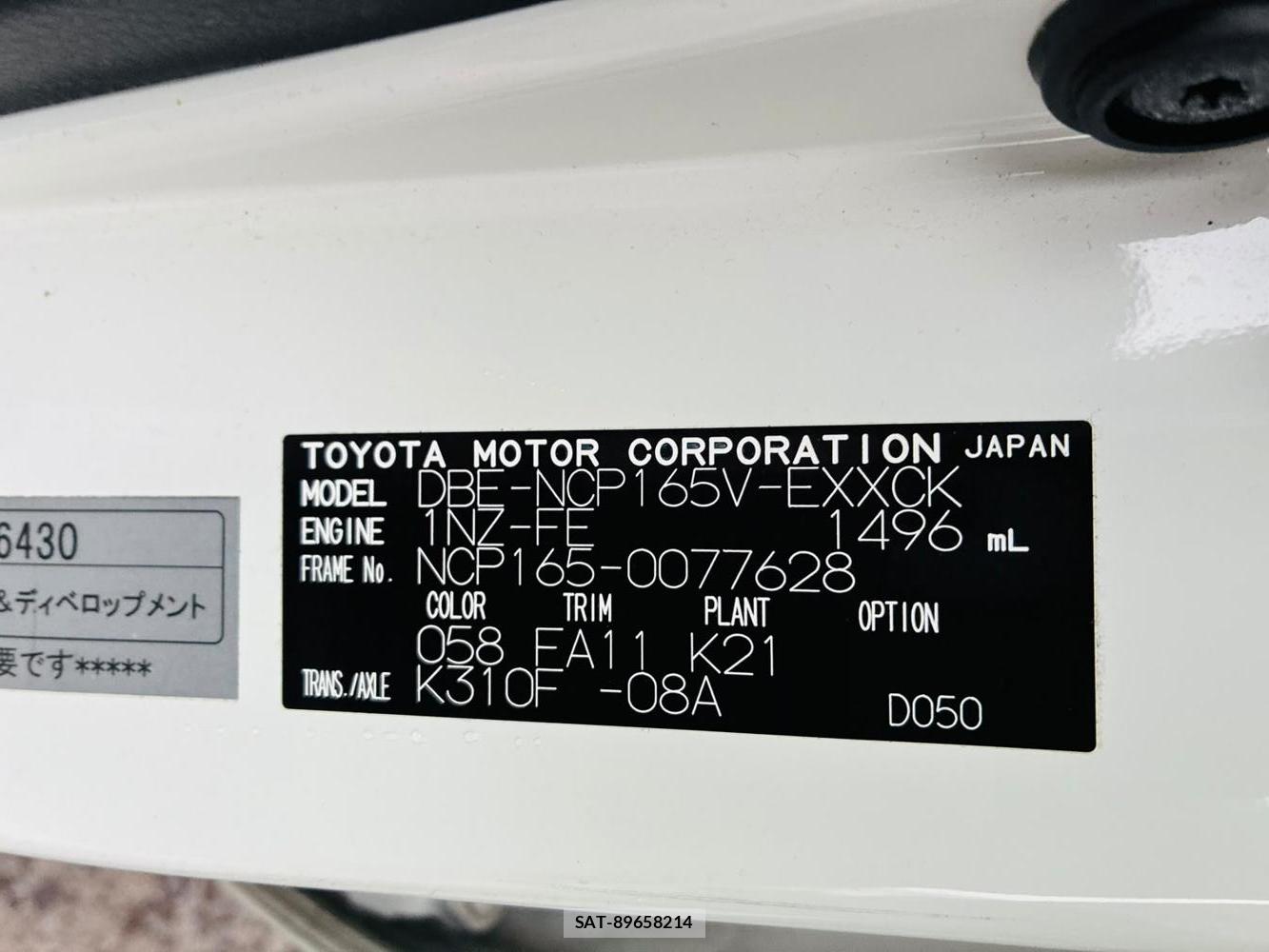 Toyota PROBOX VAN 2020-07 7972169-34