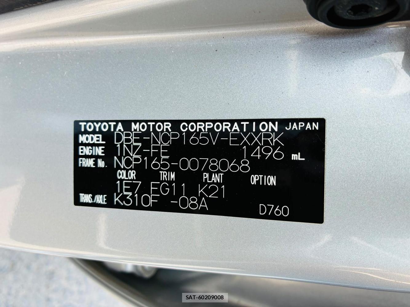 Toyota PROBOX VAN 2020-07 8015012-34