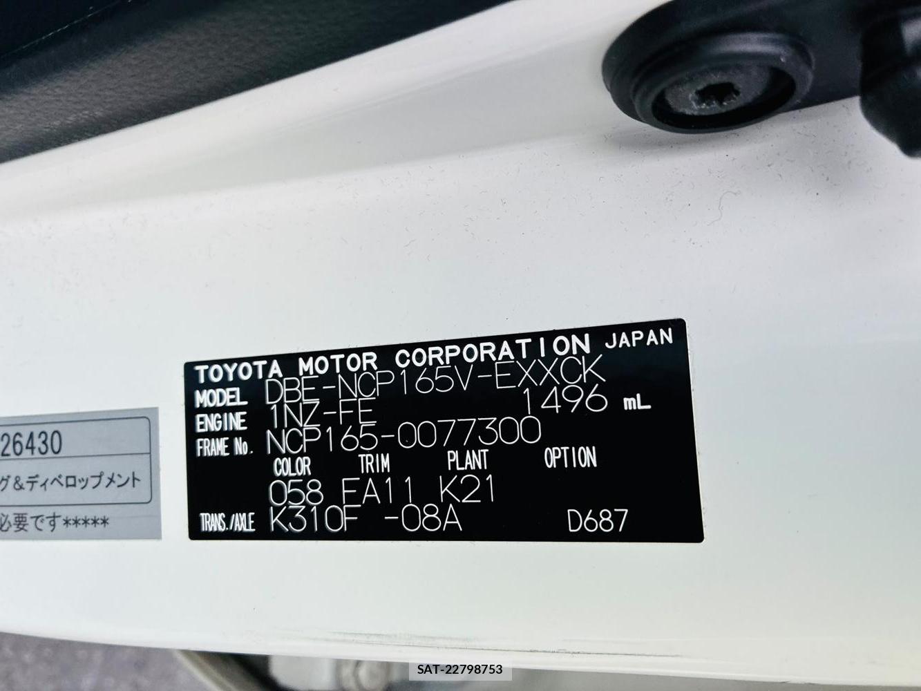 Toyota PROBOX VAN 2020-07 8056468-33