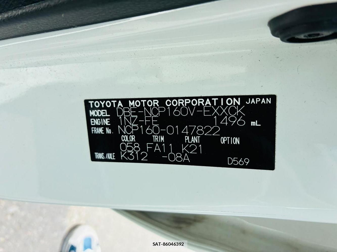 Toyota PROBOX VAN 2020-07 8261526-39