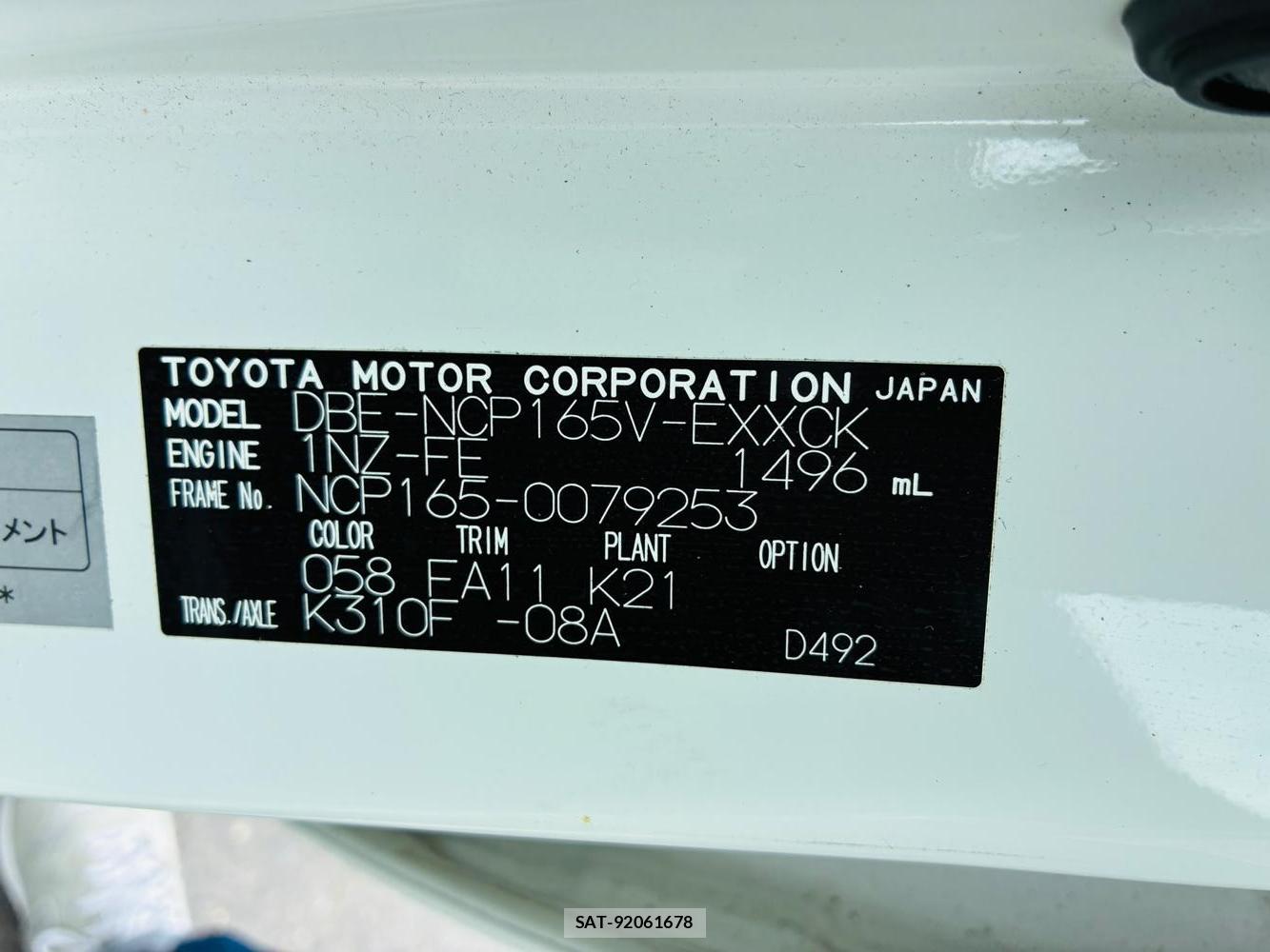 Toyota PROBOX VAN 2020-08 8329521-34