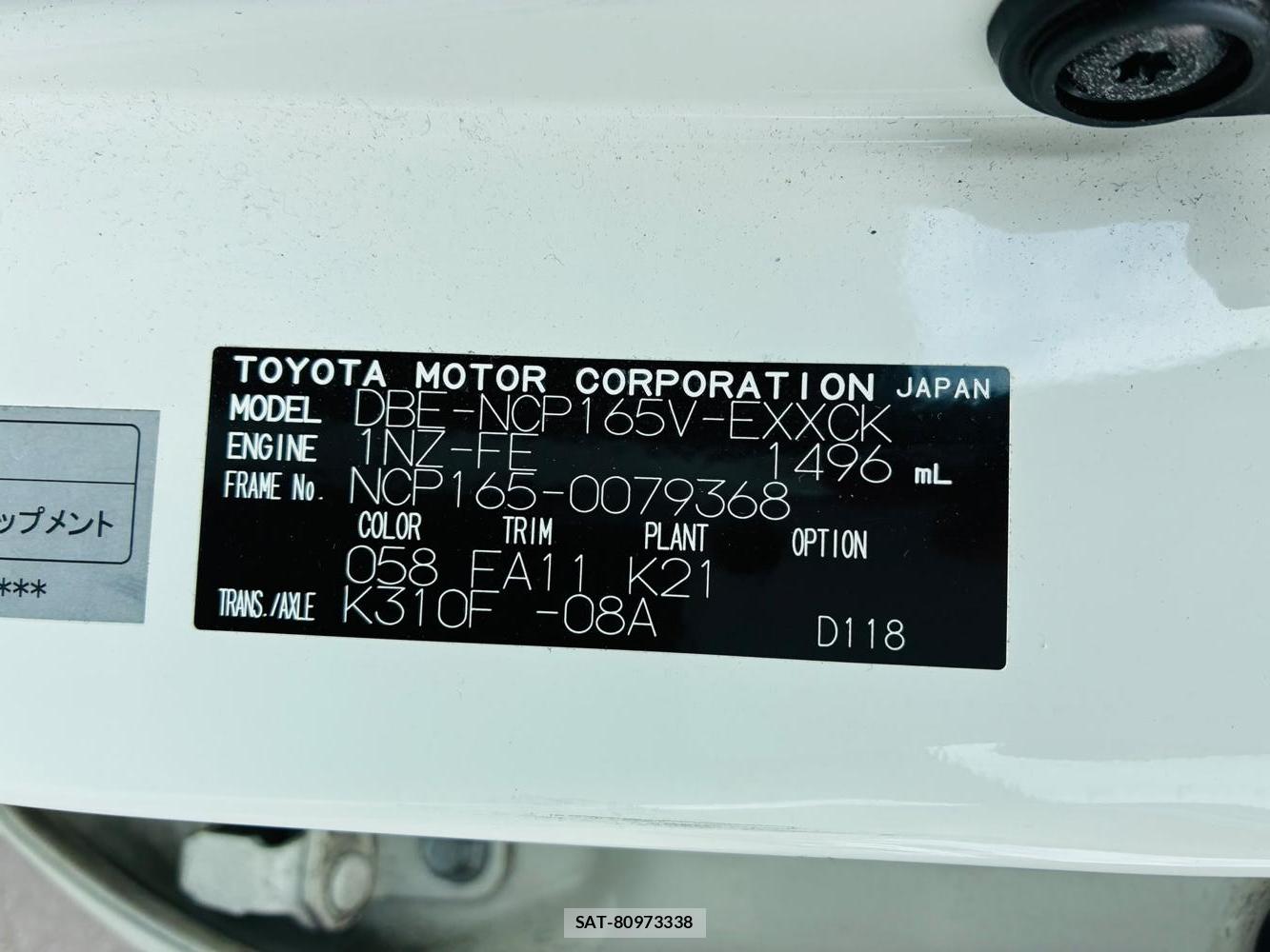 Toyota PROBOX VAN 2020-08 8329522-33