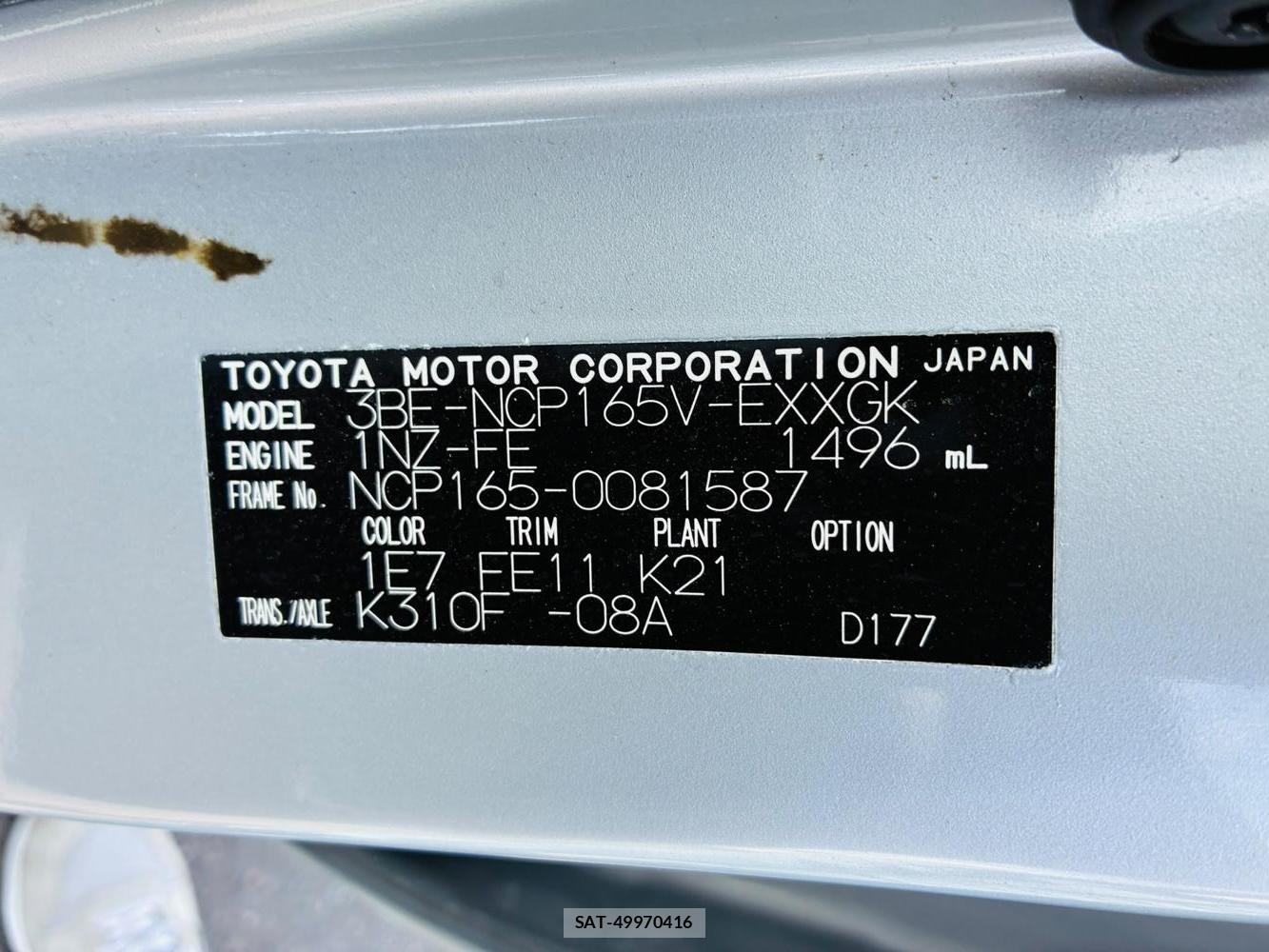 Toyota PROBOX VAN 2020-12 8203206-34