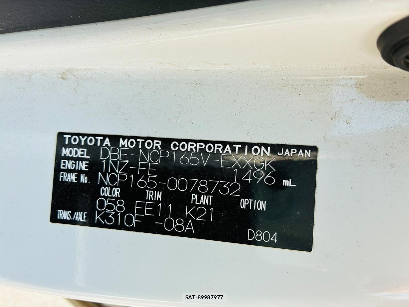 Toyota PROBOX VAN 2020-07 8329526-33
