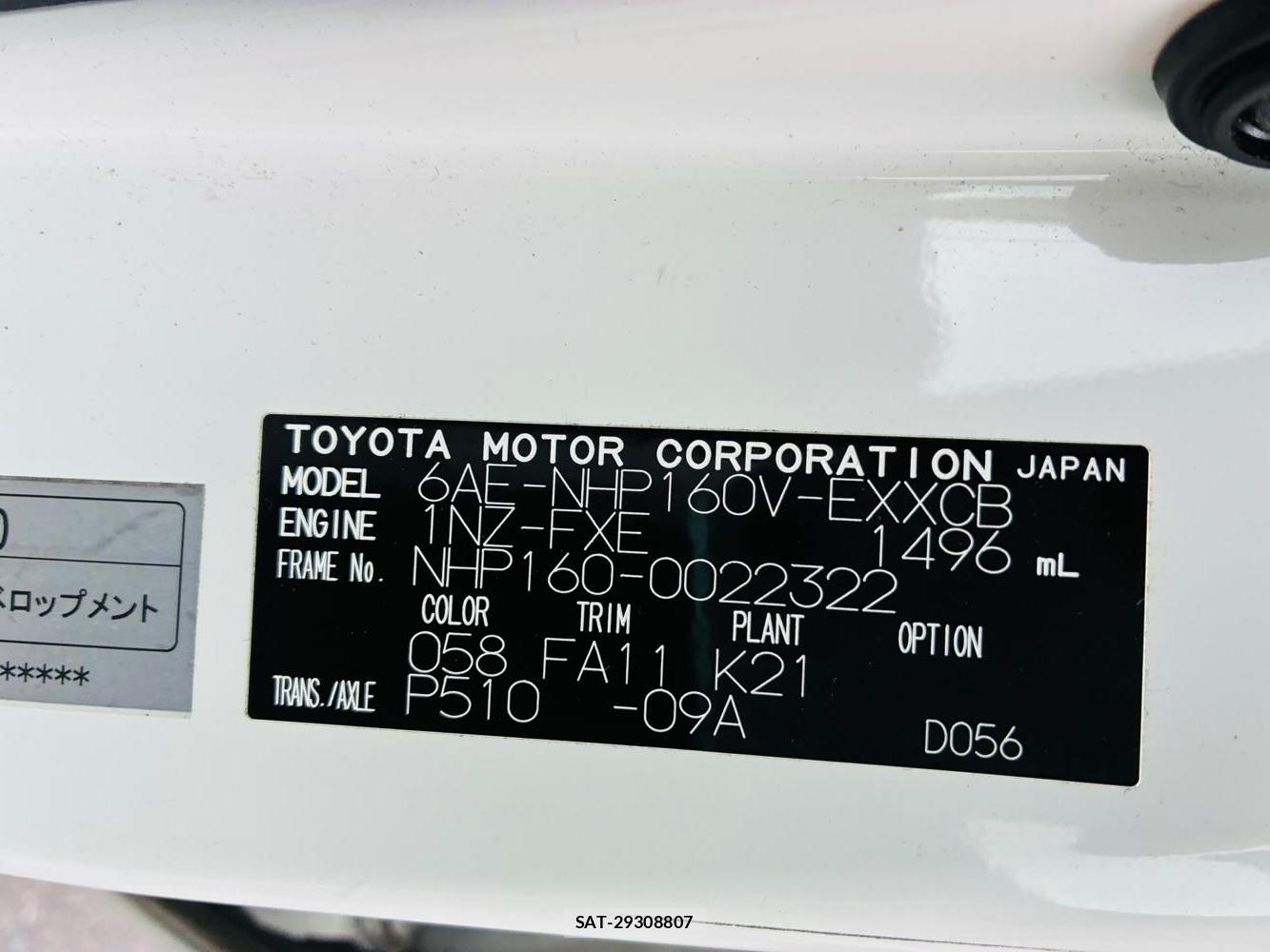 Toyota PROBOX VAN 2020-08 8298895-40
