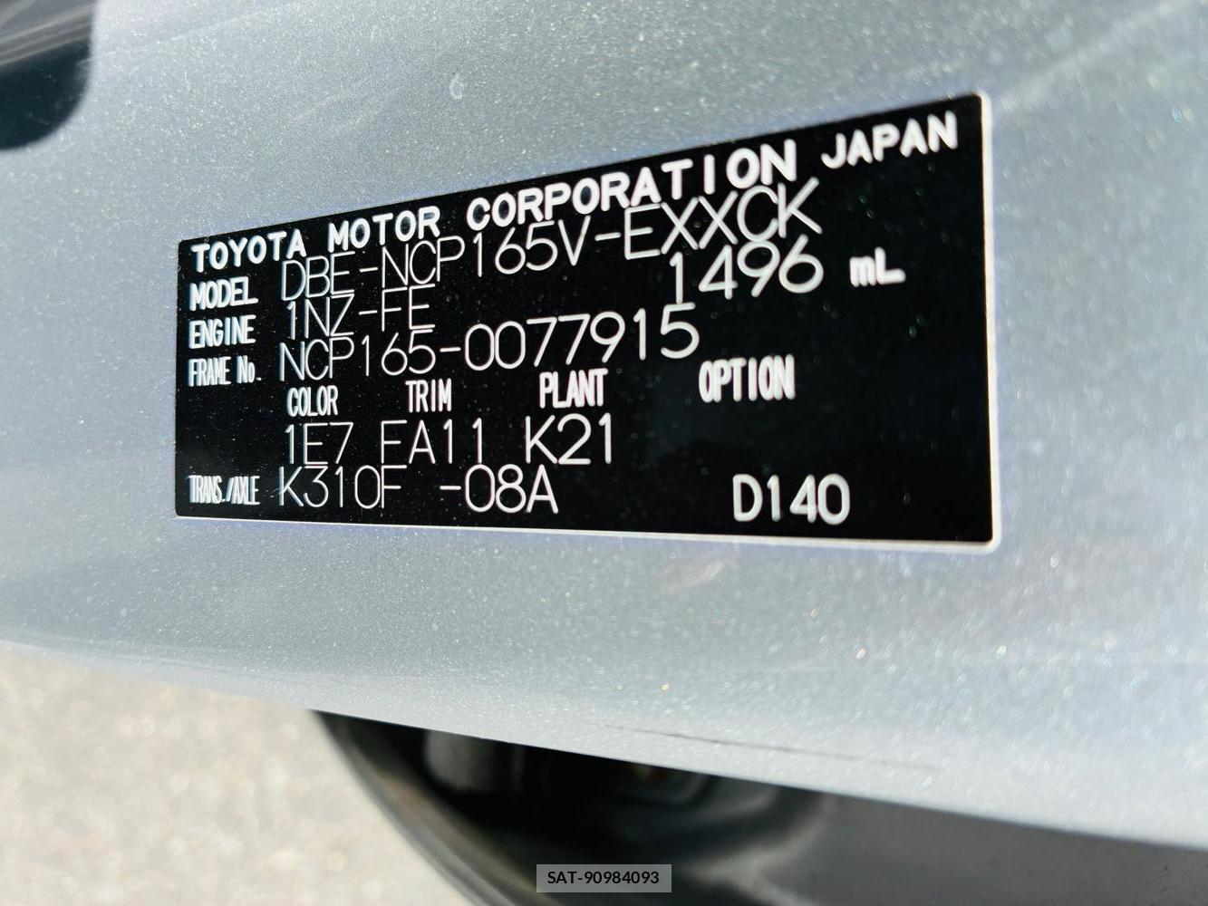 Toyota PROBOX VAN 2020-07 8468811-34