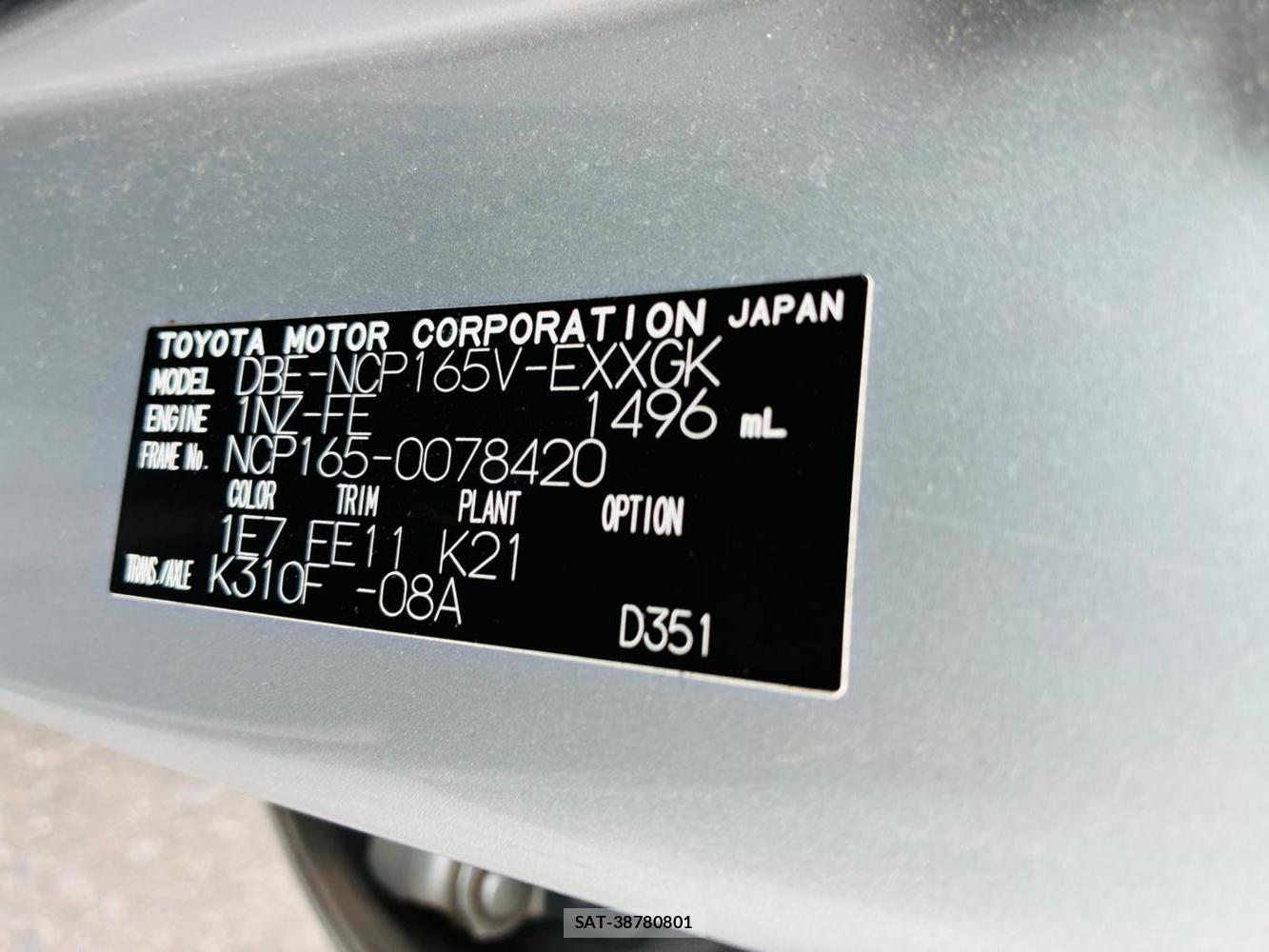 Toyota PROBOX VAN 2020-07 8347595-34