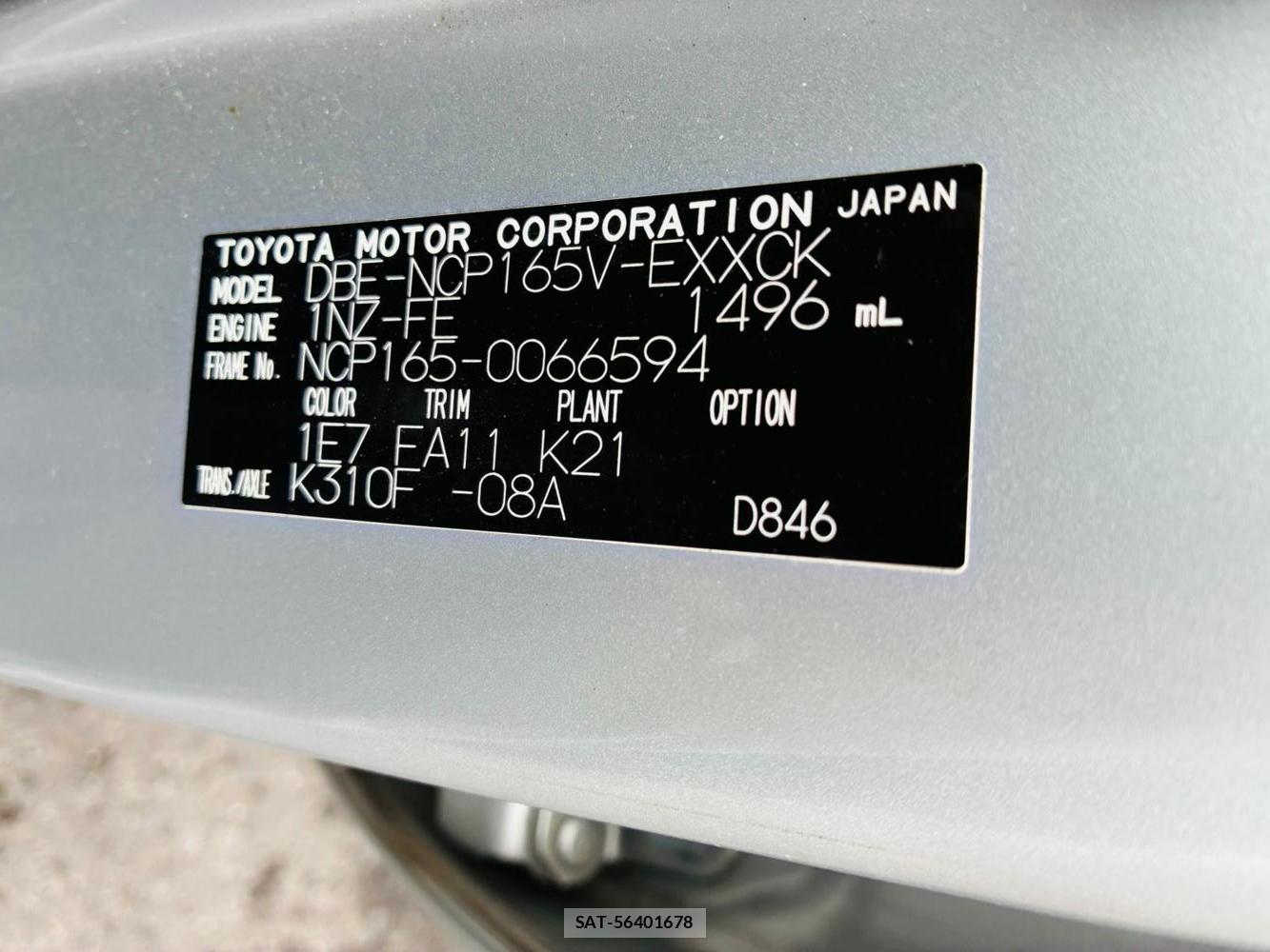 Toyota PROBOX VAN 2019-08 8590872-34