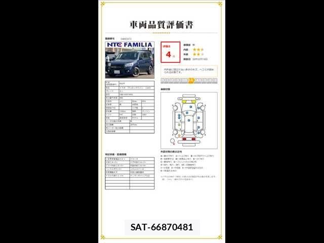 Toyota PROBOX VAN 2020-08 3834243-10