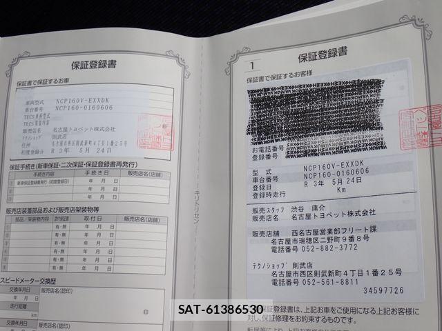 Toyota PROBOX VAN 2021-05 7217182-27