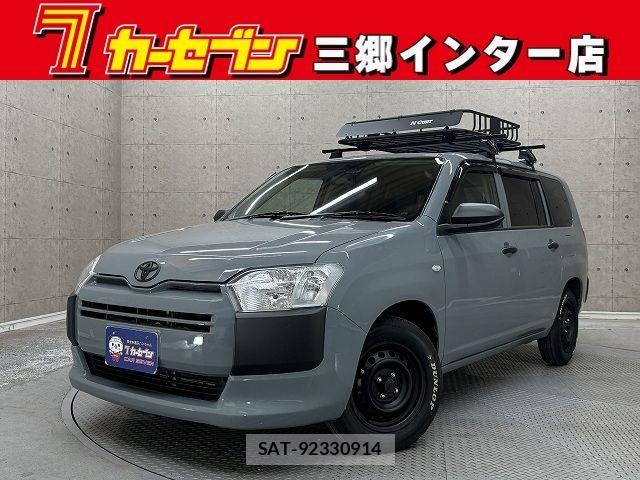 Toyota PROBOX VAN 2023-05 7223946-0