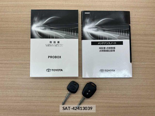 Toyota PROBOX VAN 2025-04 7217746-1